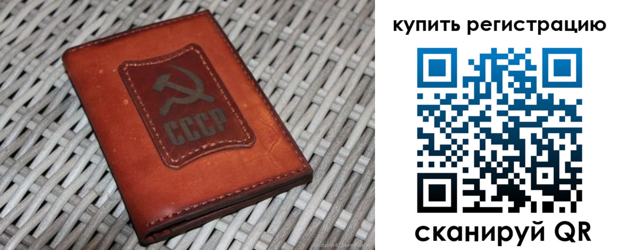 миграционный учет в Кстово