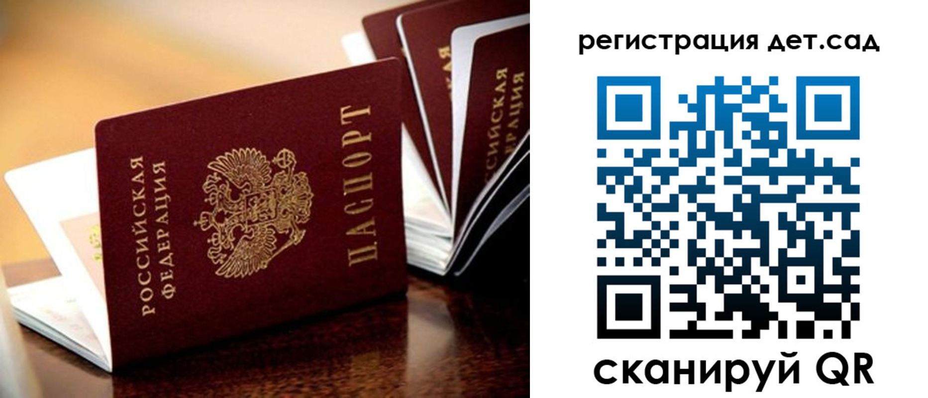 временная регистрация в Кстово